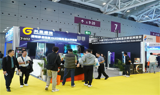 【深圳ISLE展会圆满收官 | 共显盛视以OLED透明屏点亮未来视界】
