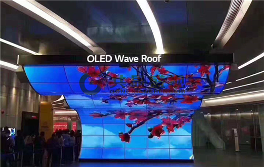 OLED柔性拼接屏案例-曲形顶效果应用
